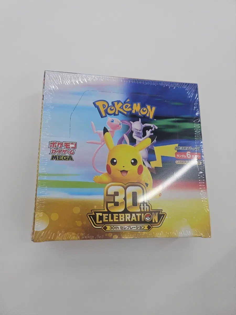 포켓몬 30주년 일판 팩 새상품