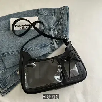 イタバッグブラックショルダーバッグ