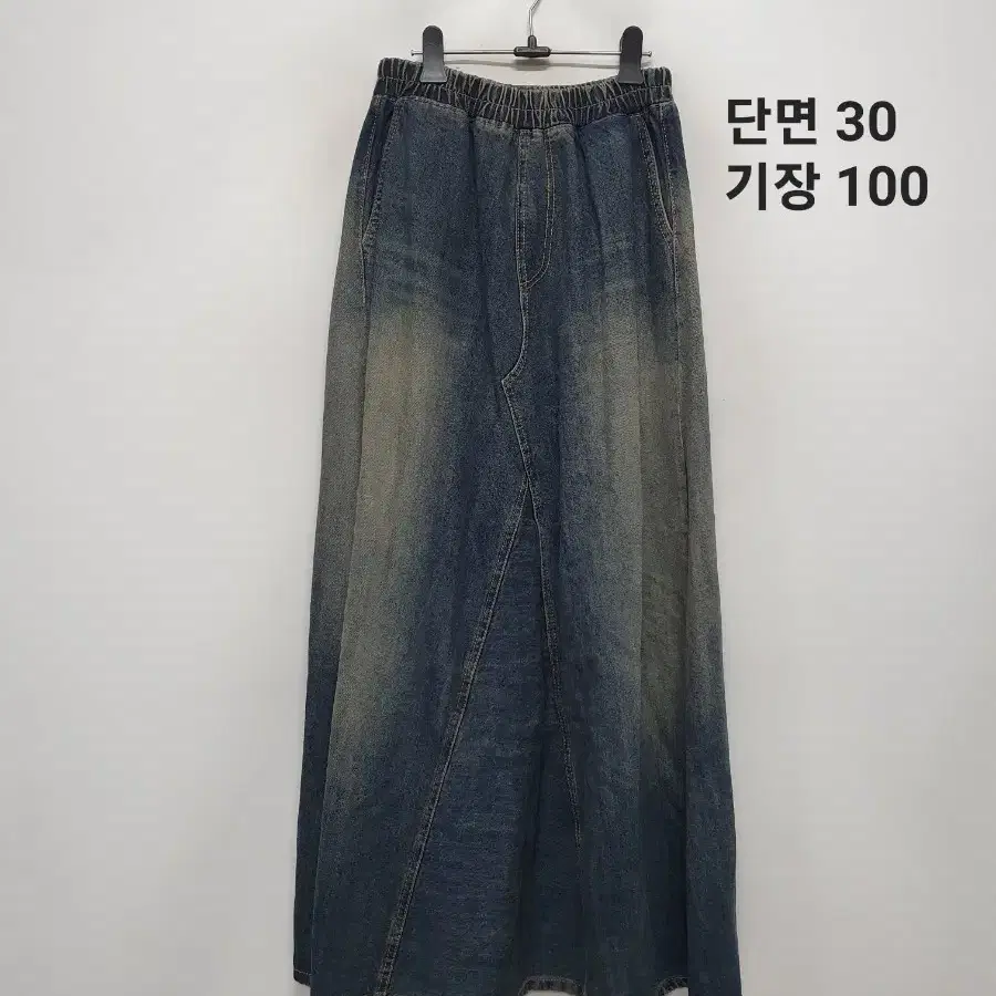 OOTJ 롱 데님 스커트