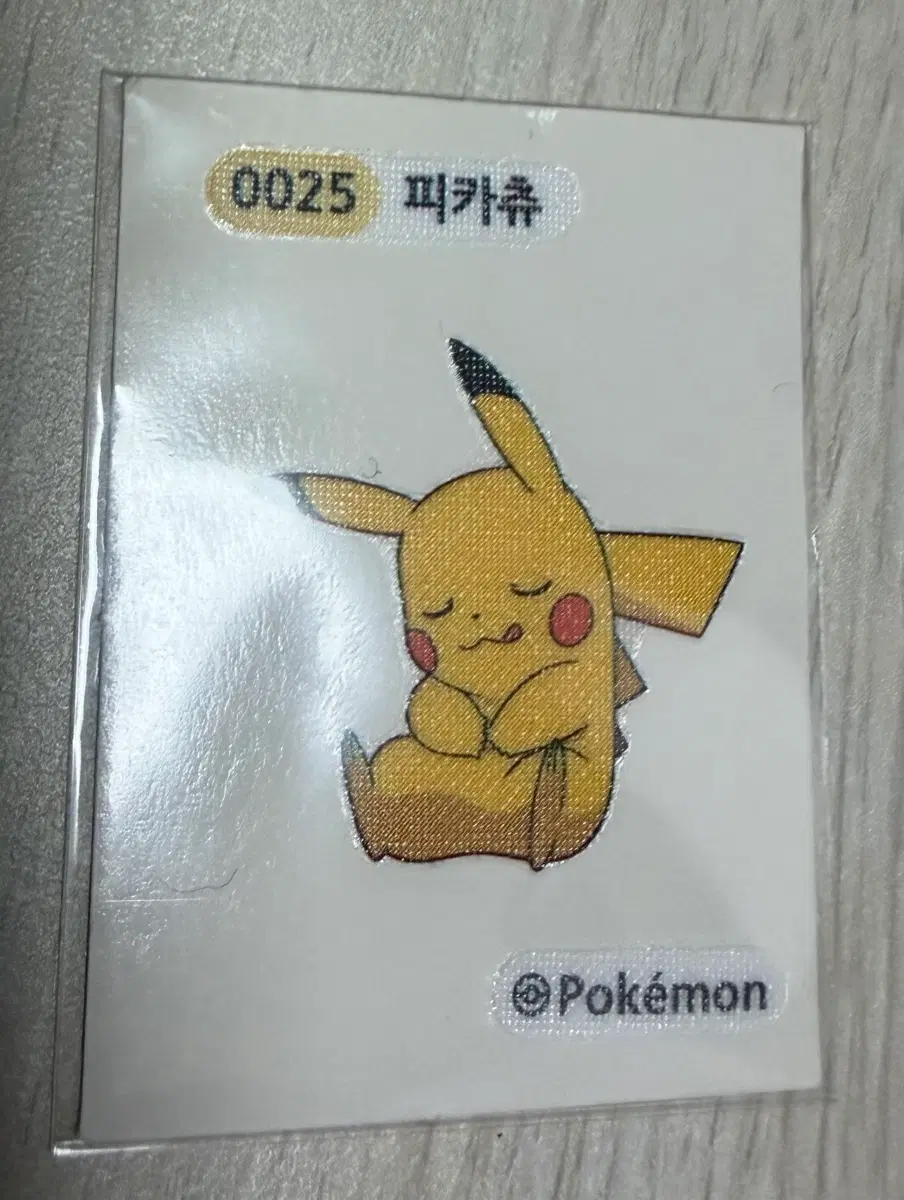 피카츄띠부씰