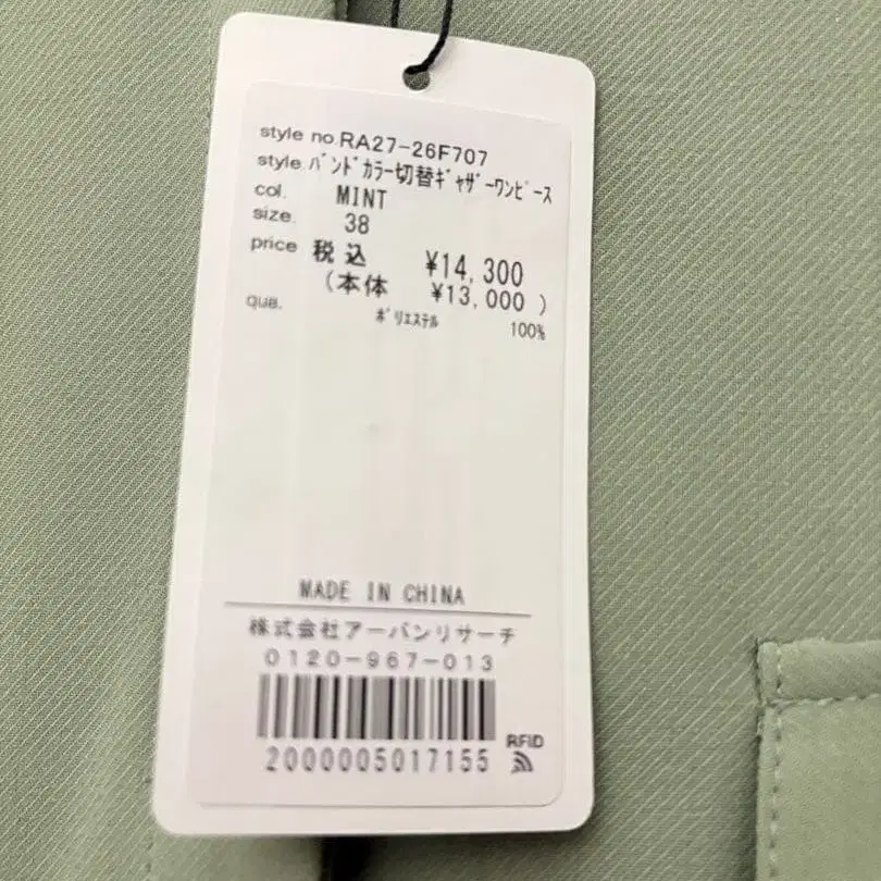 6번째 상품 이미지