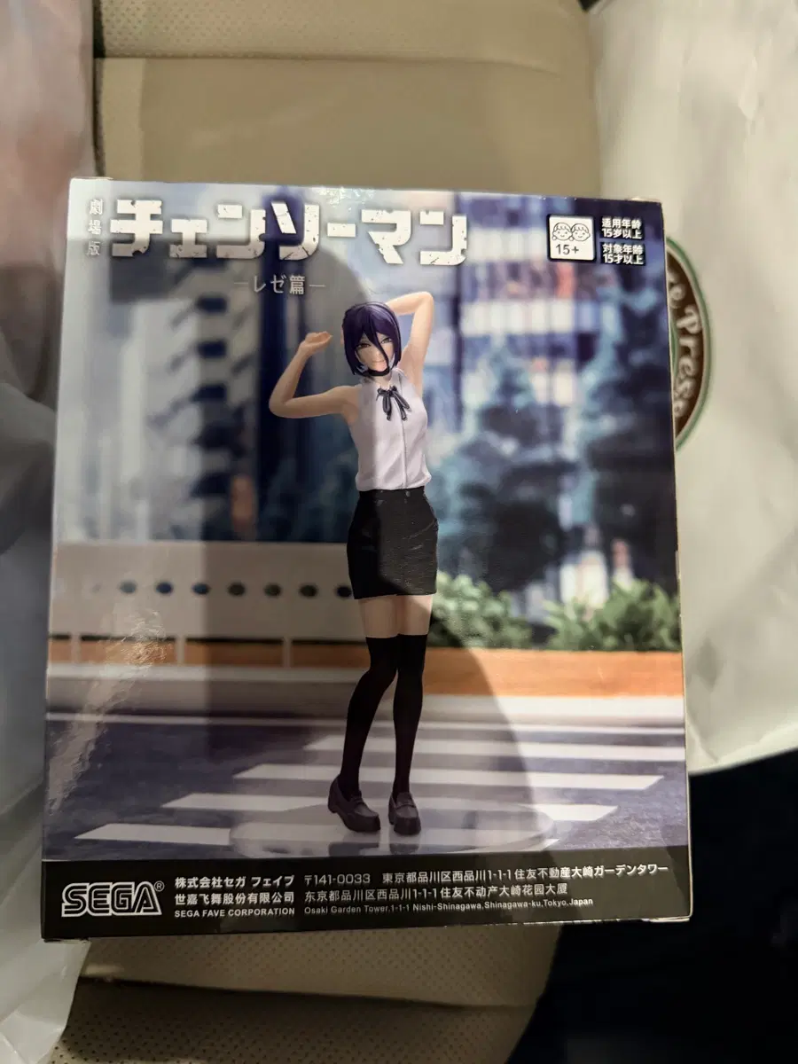 레제 경품피규어 미개봉 팝니다