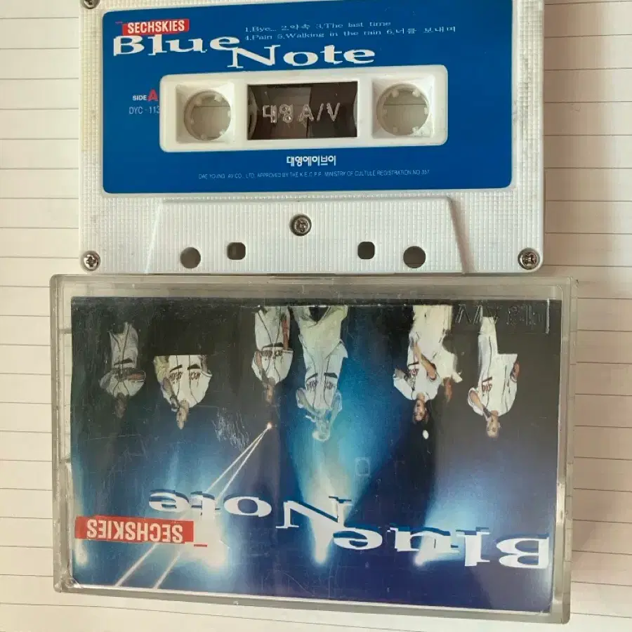 젝스키스(Sechskies) - Blue Note (고별앨범)/카세트테이프