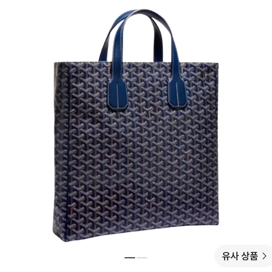 [미사용새상품]고야드 볼테르 토트백 네이비
