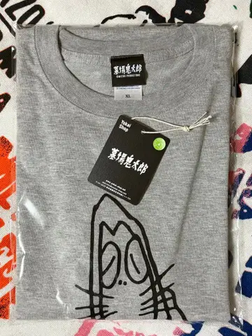 미개봉 새상품! 요괴샵 하카바키타로 쥐남자 티셔츠 그레이 XL