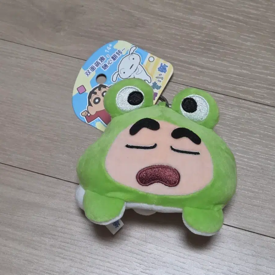 짱아 짱구 양면 키링