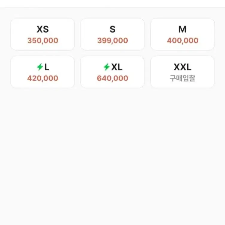 나투시 윈드러너 xl