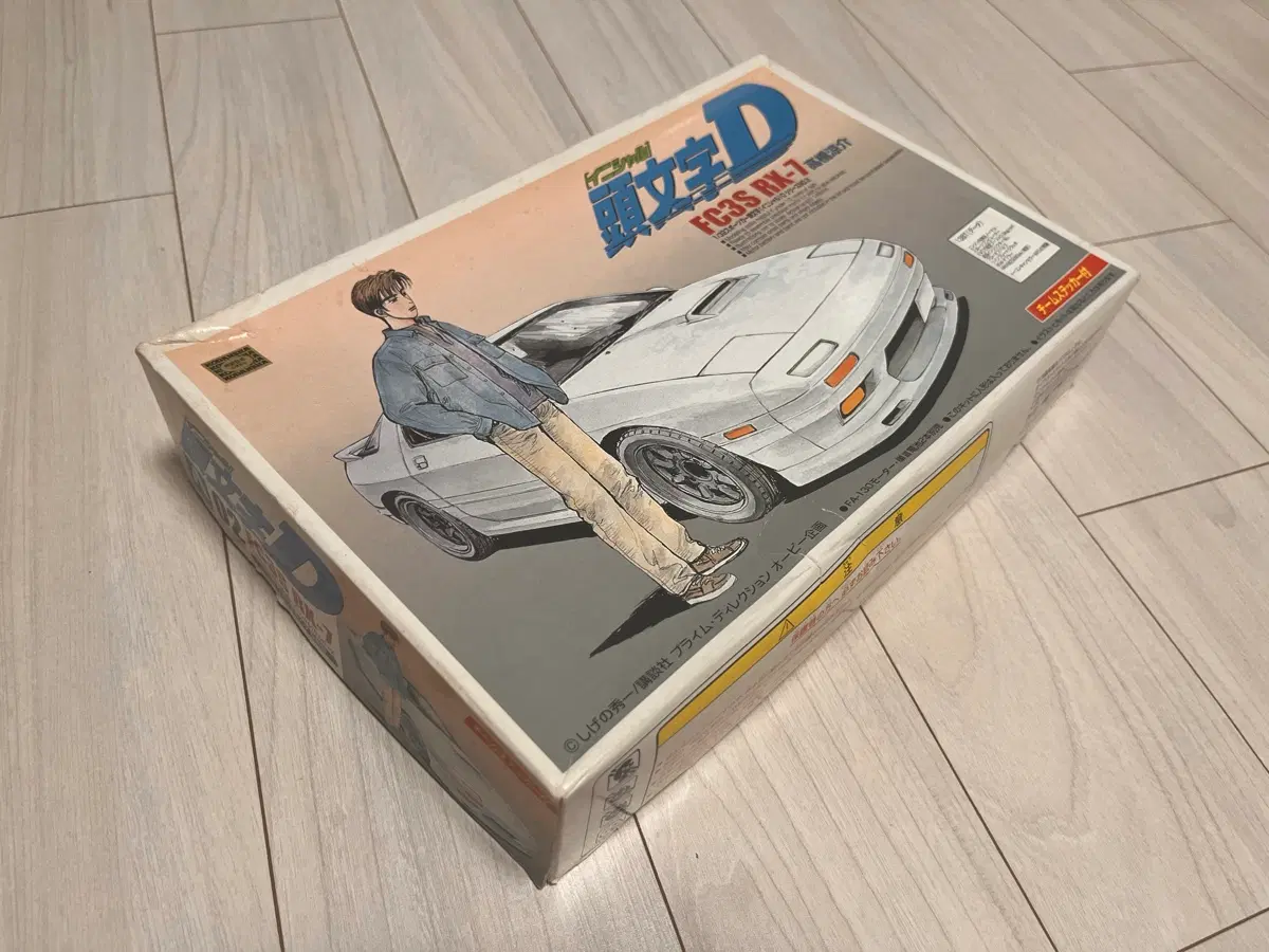 이니셜 D RX-7 1/32 프라모델