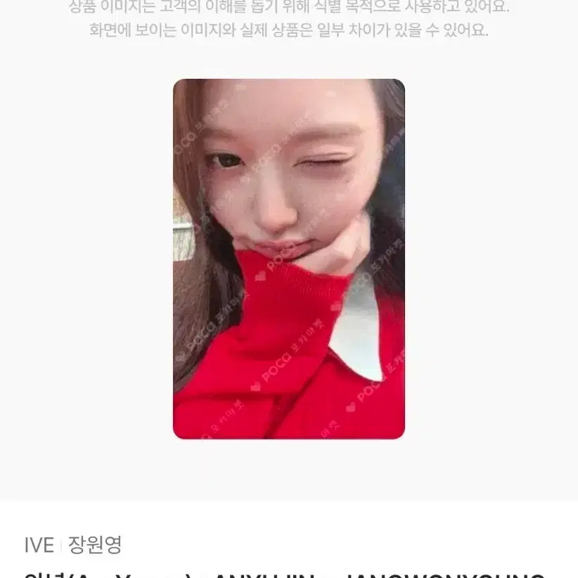안녕즈전시회7만원이상포카구해요ㅠㅠ(교환도가능!!!)