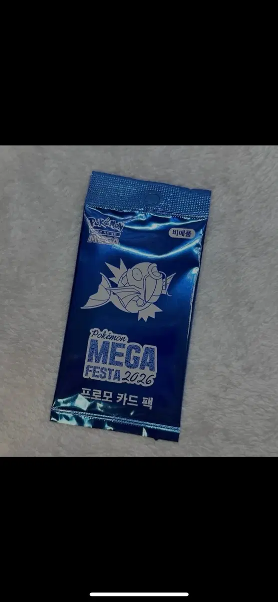 (삽니다) 잉어킹 프로모 카드