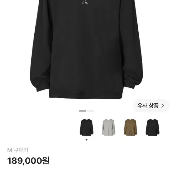 ROA 로아 롱슬리브 XL