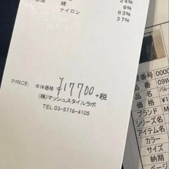 7번째 상품 이미지
