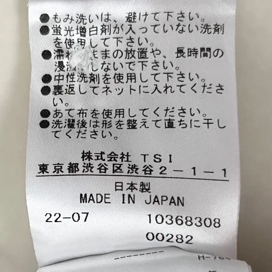 10번째 상품 이미지