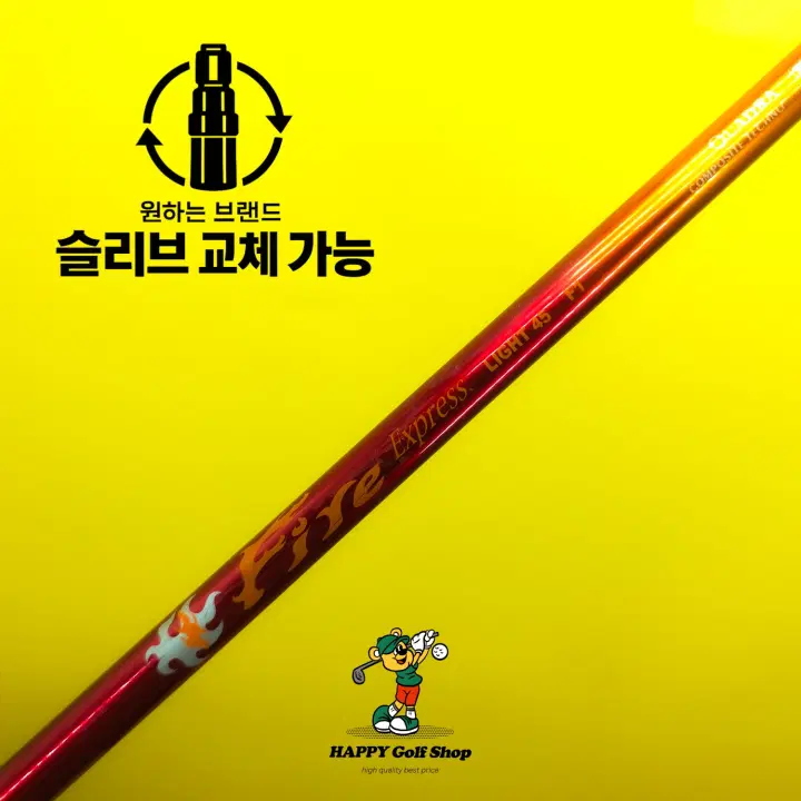 파이어 익스프레스 45 라이트 F1 드라이버 샤프트 강도 R 타이틀리스트