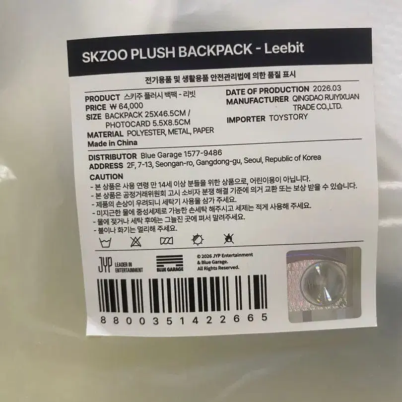 2번째 상품 이미지