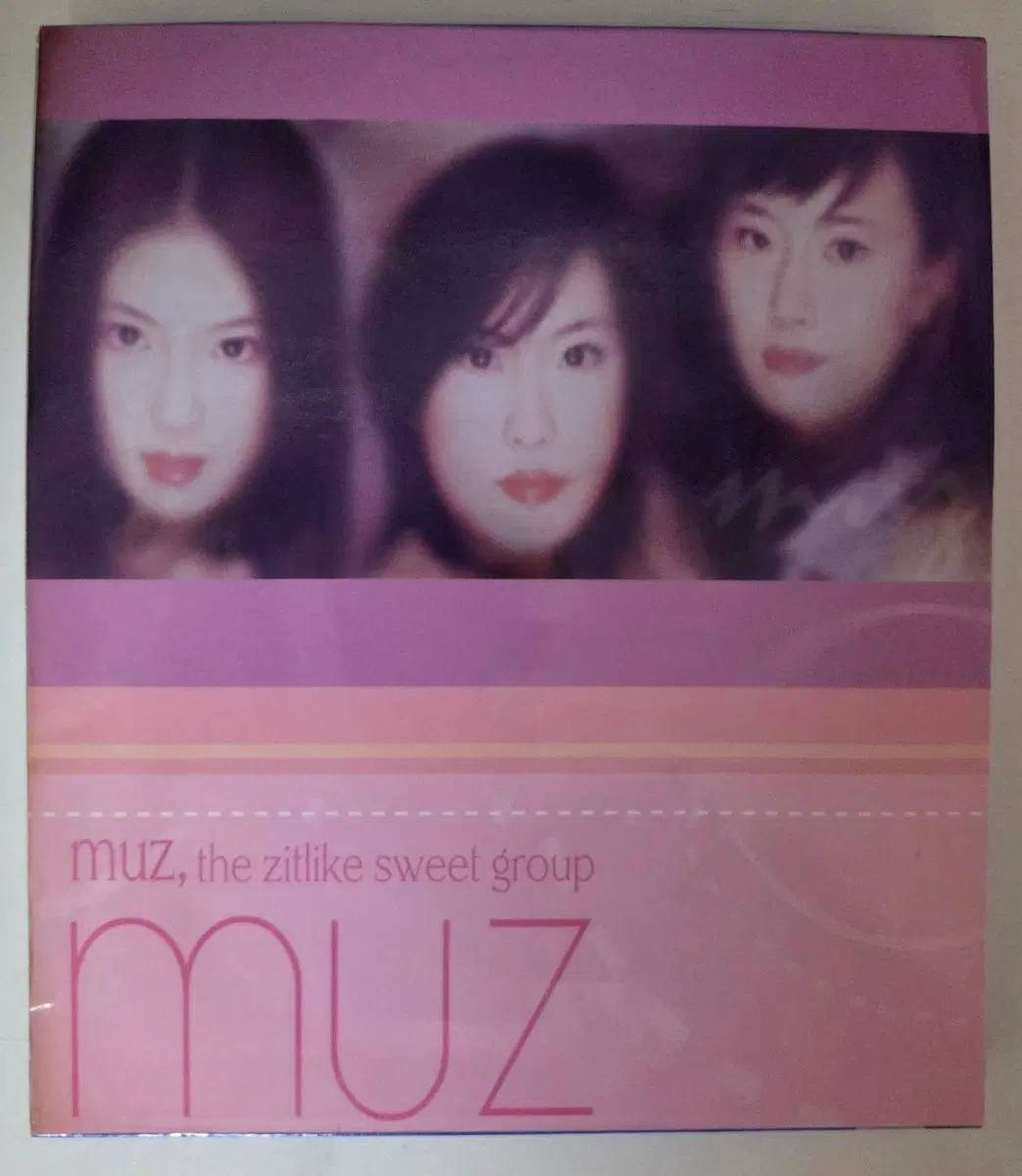 뮤즈 (muz) - 백야 CD (zitlike sweet group)