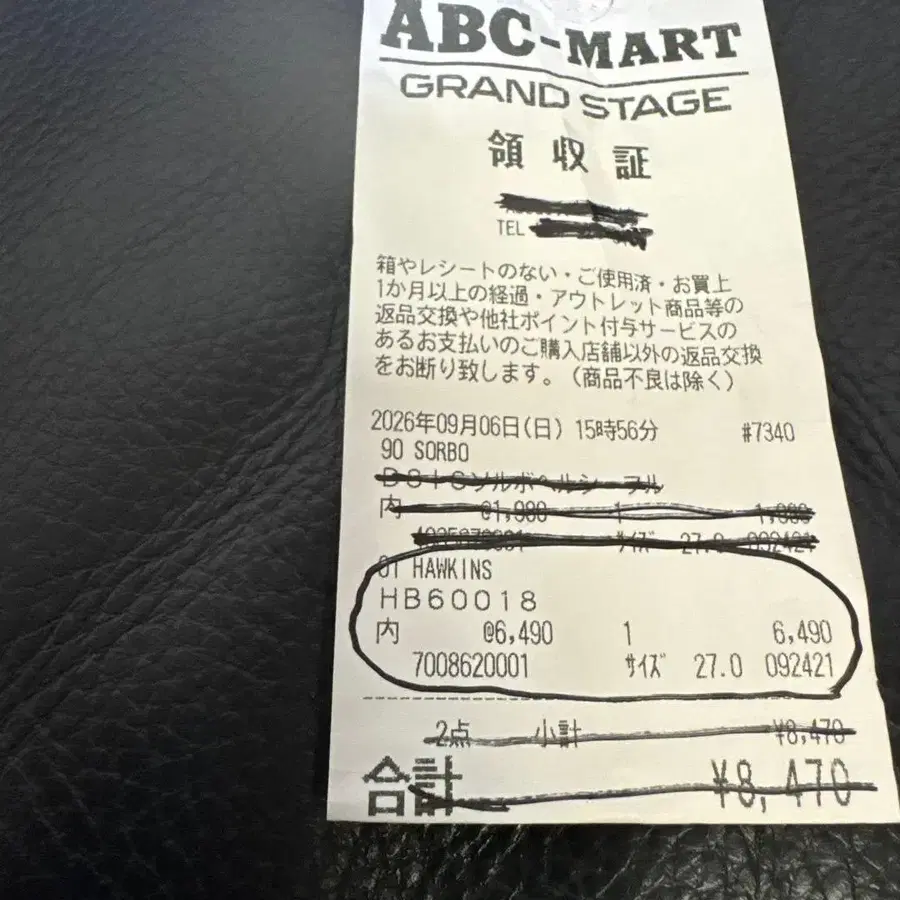7번째 상품 이미지