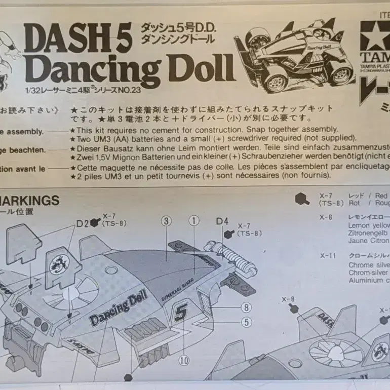 4번째 상품 이미지