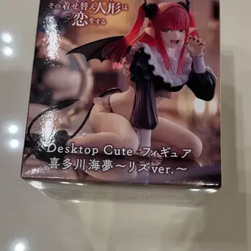 グビドルマリンリーズキューブデスクトップフィギュア