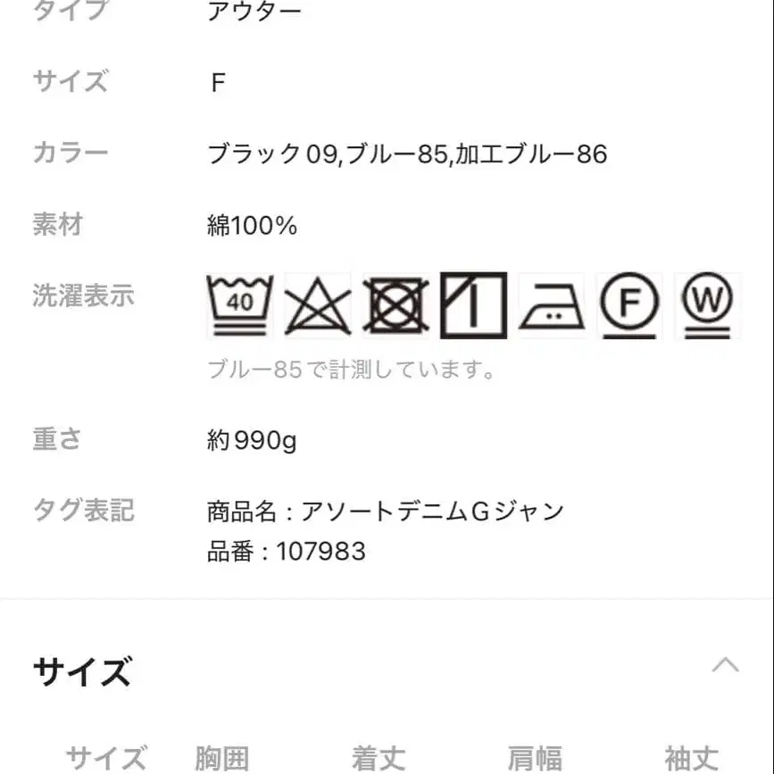 11번째 상품 이미지