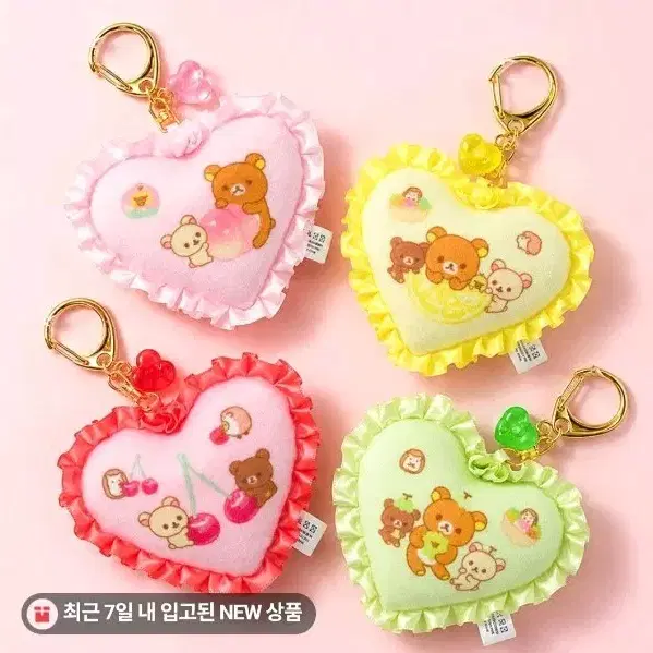 리락쿠마 패브릭 하트 쿠션 키링