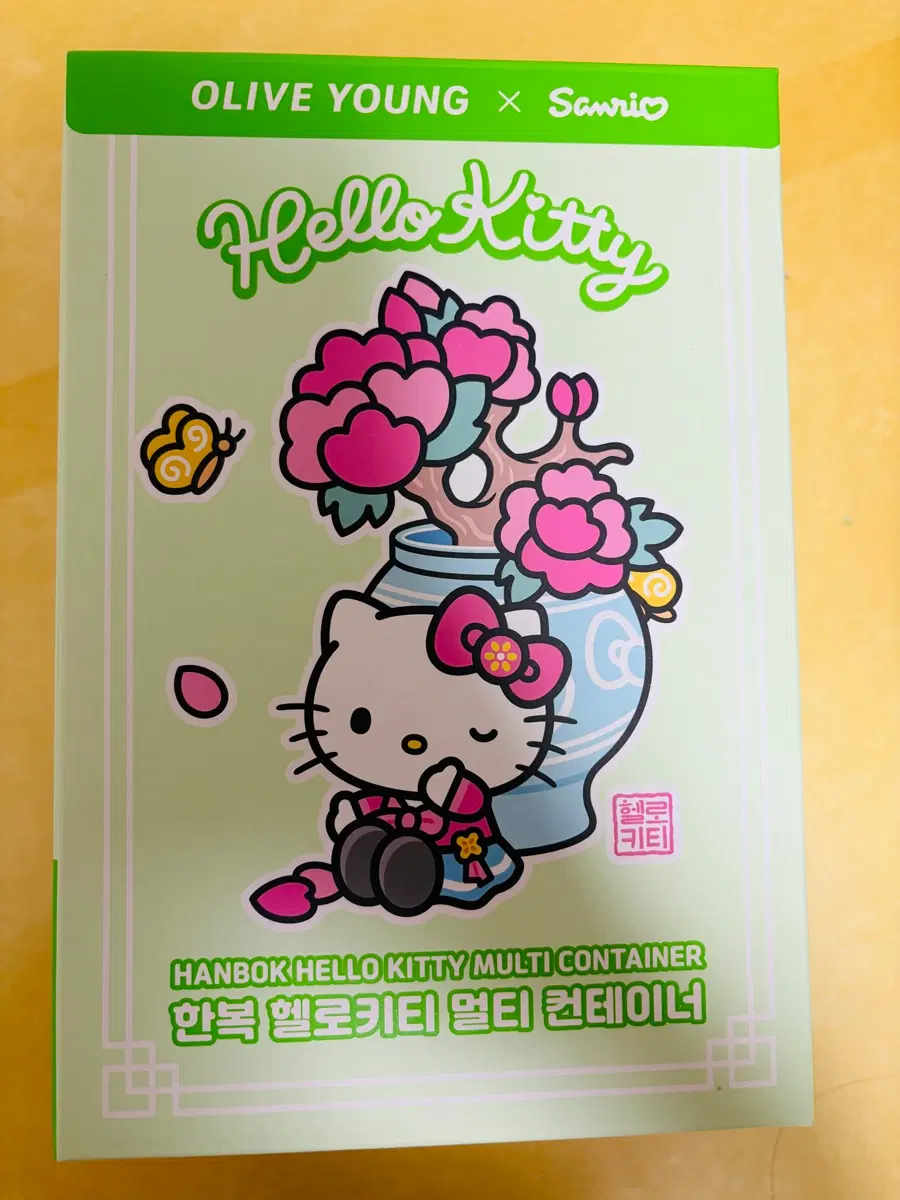 한복 헬로키티 멀티 컨테이너 올리브영 올영 산리오 키티