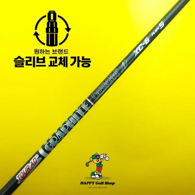 투어AD XC 6S 드라이버 샤프트 강도S 테일러메이드 슬리브 45...