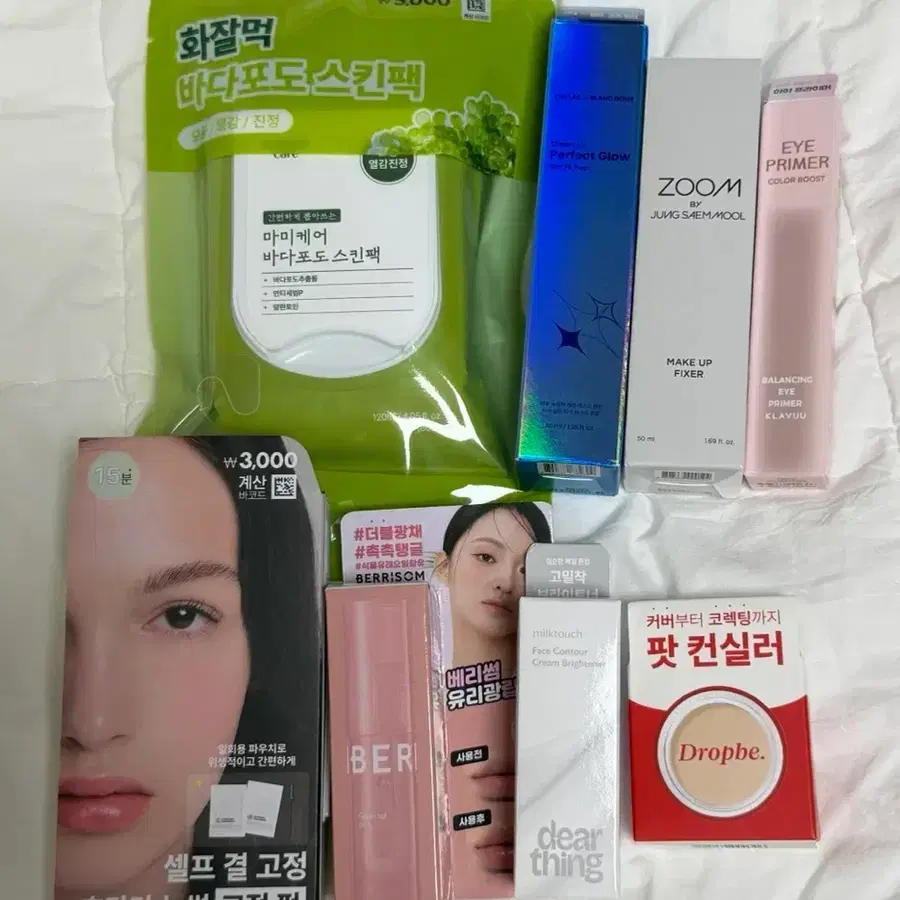 다이소 화장품 미개봉 새상품 일괄 판매
