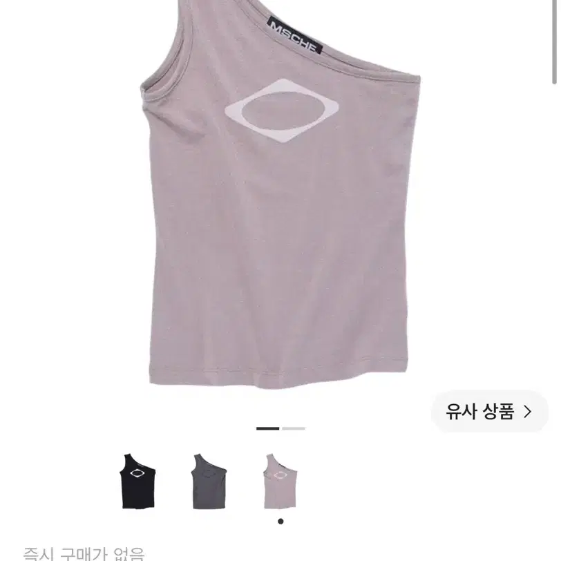 미스치프 롬버스 원숄더 탑 나시 바이올렛