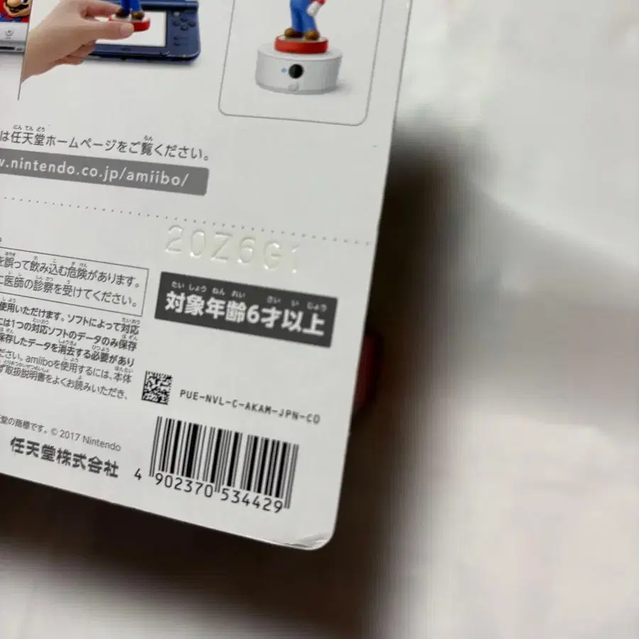 8번째 상품 이미지
