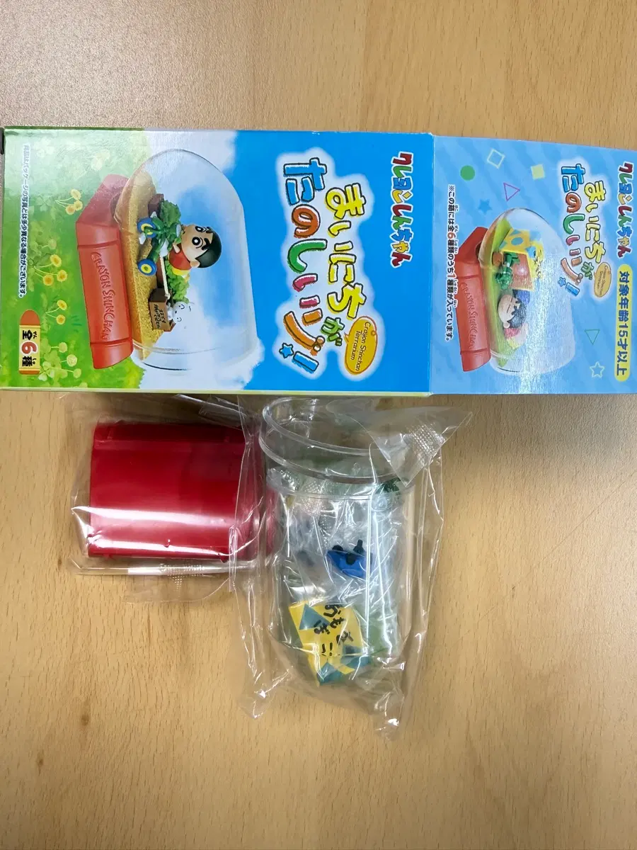 (미개봉) 짱구 매일이 즐거워 테라리움 리멘트