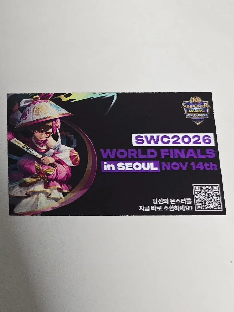 써머너즈 워 쿠폰 컴투스 SWC 2026 포카 쿠폰