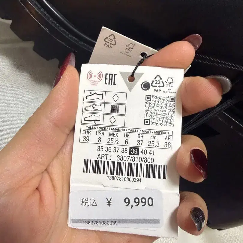 6번째 상품 이미지