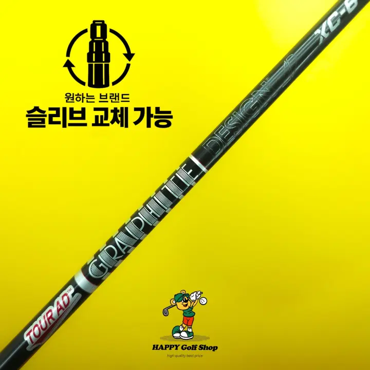 투어AD XC 6S 드라이버 샤프트 강도 S 캘러웨이 슬리브 455인치