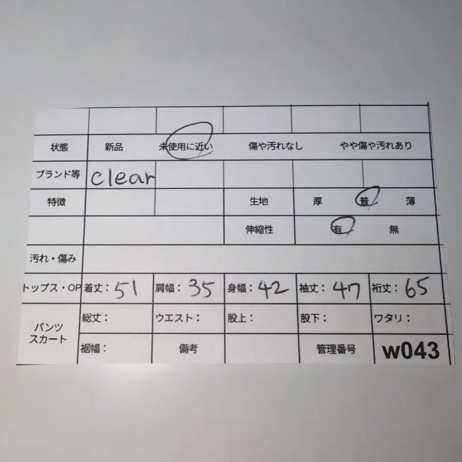 12번째 상품 이미지