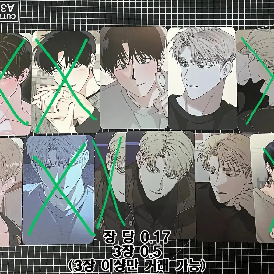 재이미샵 열 해 컬포 컬렉션 포토카드