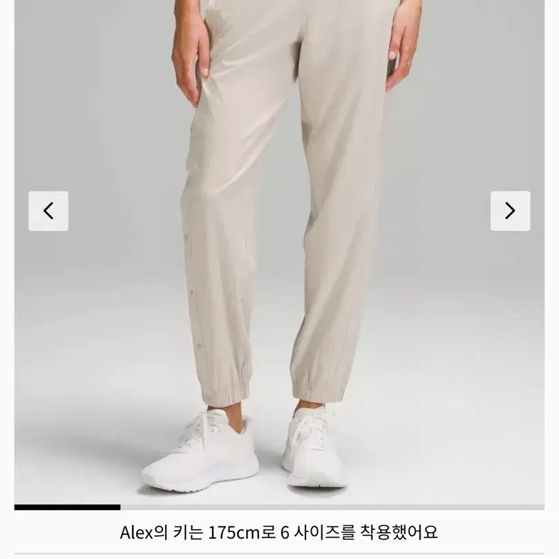 [4] 룰루레몬 티어웨이 미드 라이즈 트랙 팬츠 바지