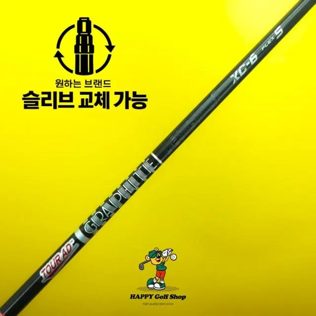 투어AD XC 6S 드라이버 샤프트 강도 S 테일러메이드 슬리브 4...