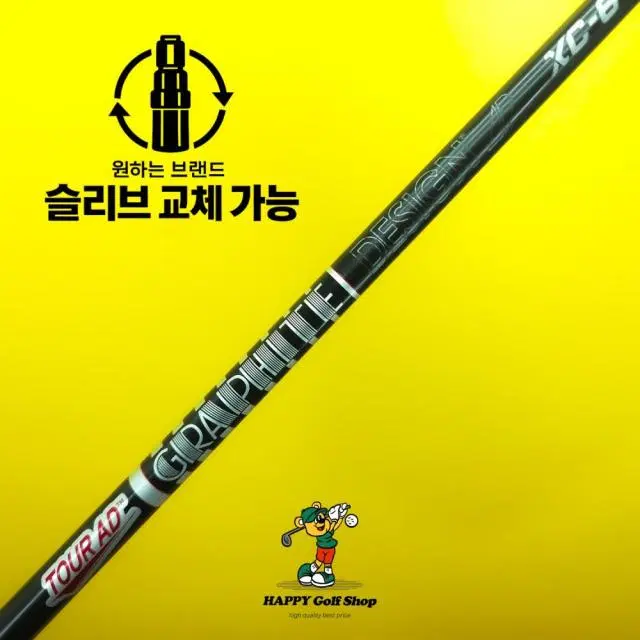 투어AD XC 6S 드라이버 샤프트 강도 S 캘러웨이 슬리브 45....