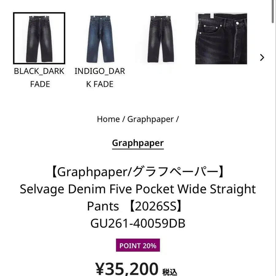 4번째 상품 이미지