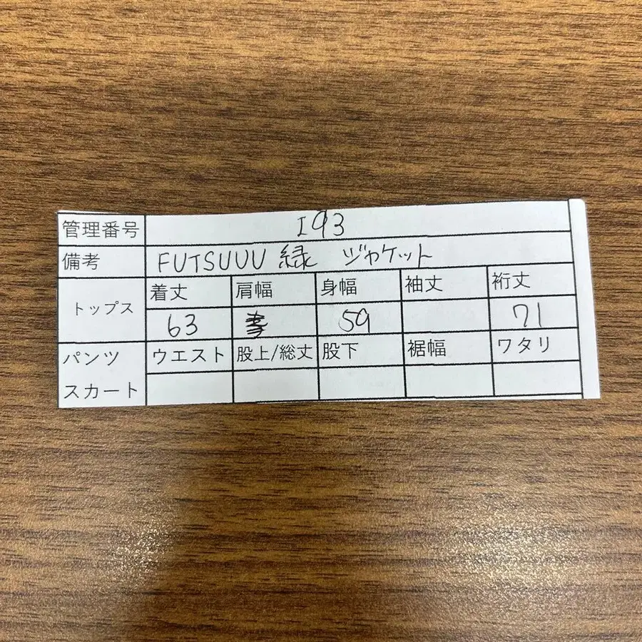 11번째 상품 이미지