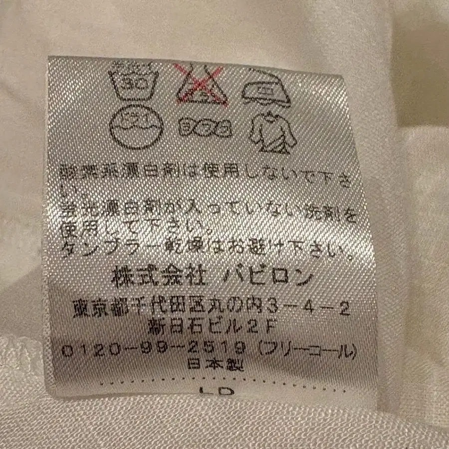 8번째 상품 이미지