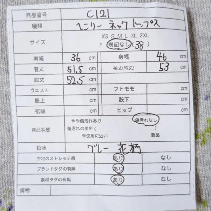 12번째 상품 이미지