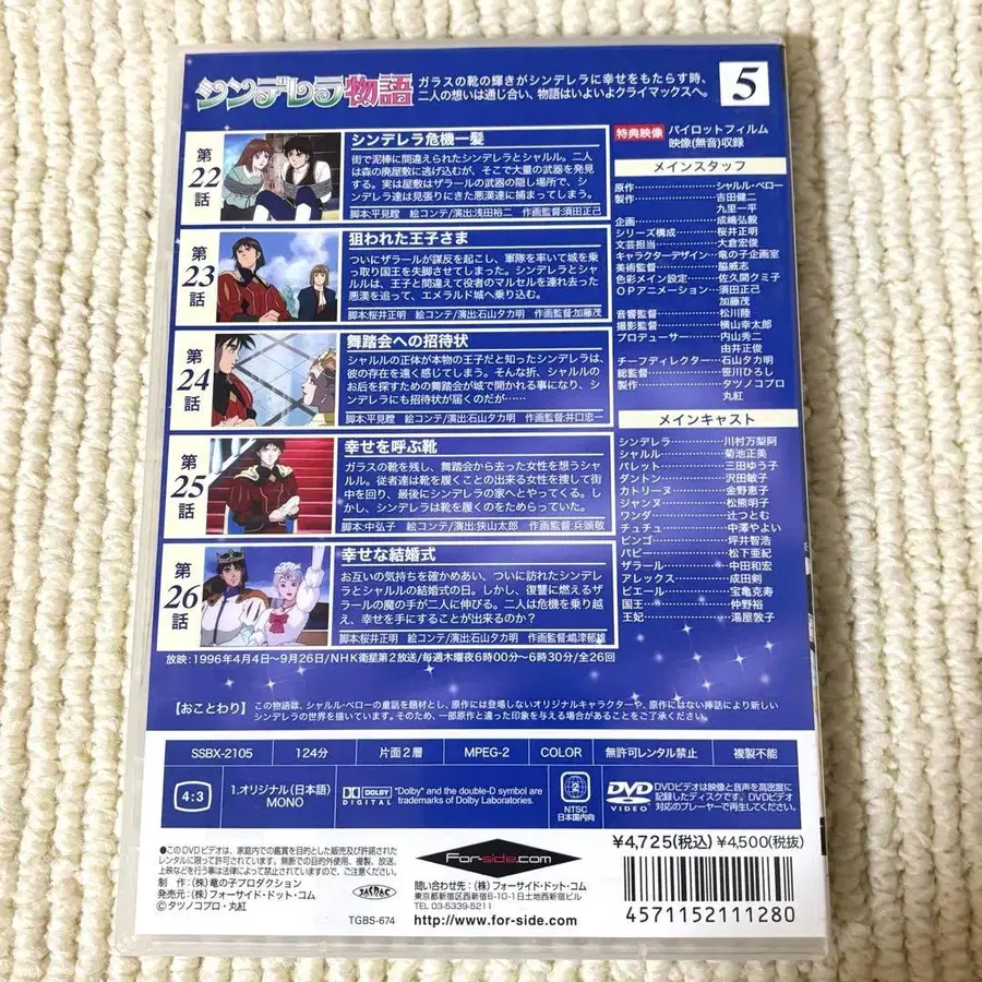 4번째 상품 이미지