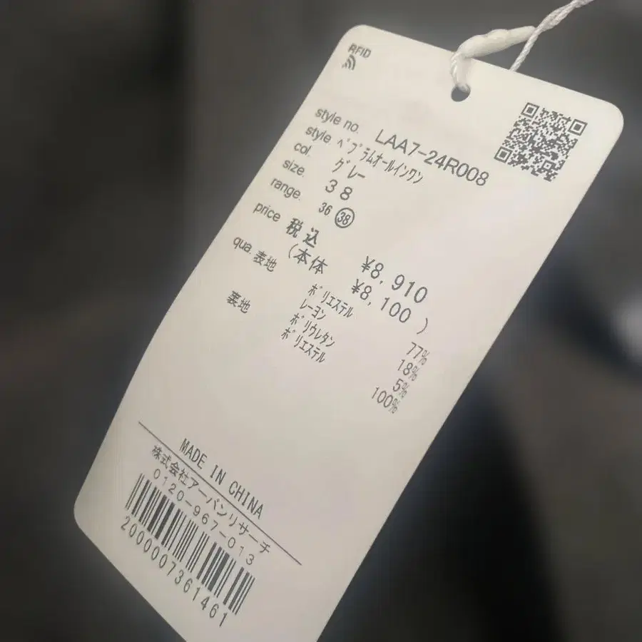 2번째 상품 이미지