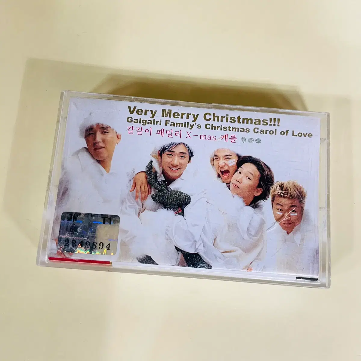 [중고음반/TAPE] 갈갈이 패밀리 X-mas 캐롤 카세트테이프