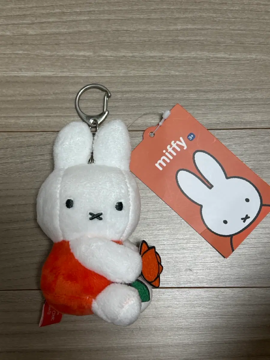 미피 키링 인형