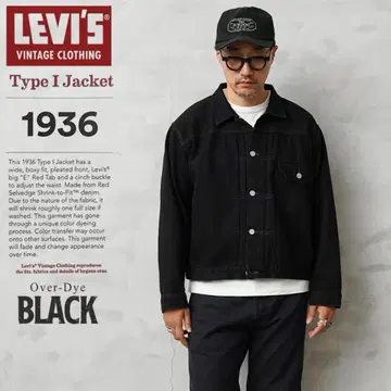 리바이스빈티지클로딩 LVC 1936 506XX 1세대 블랙리자드 일본한정판 L