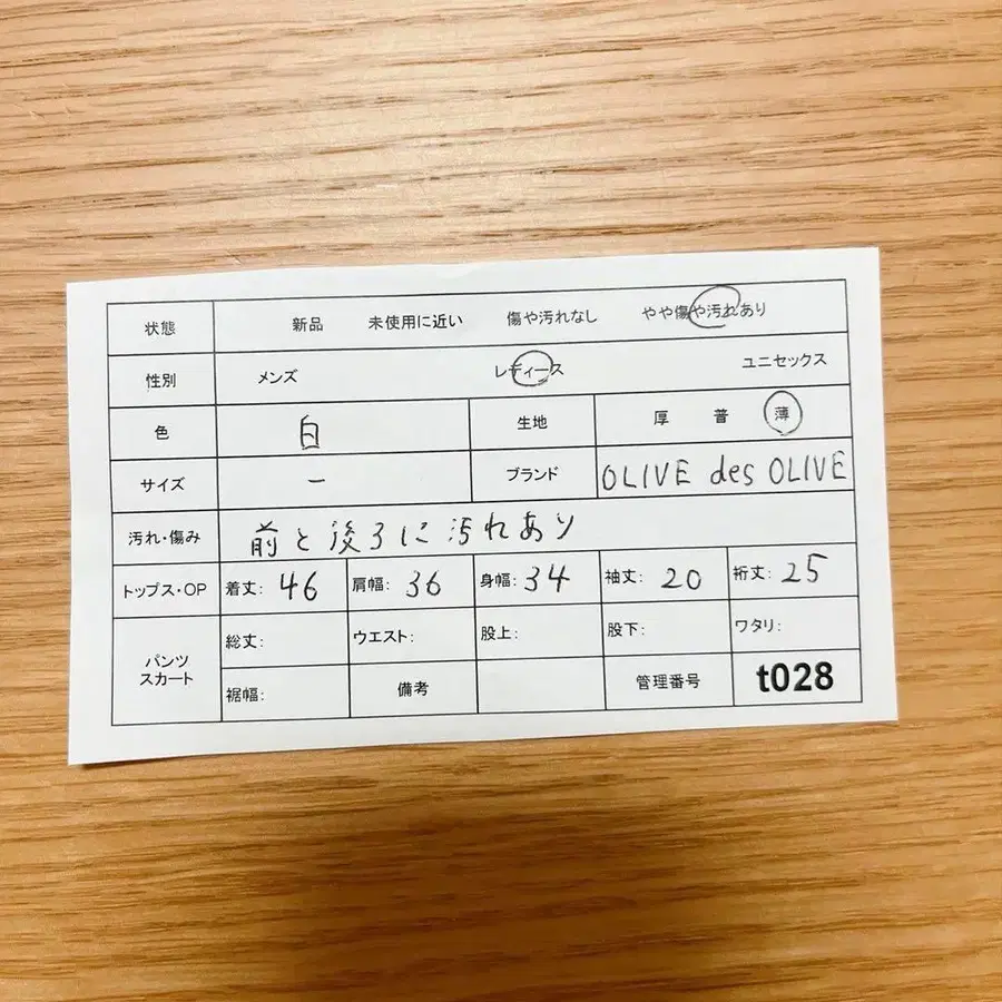 11번째 상품 이미지