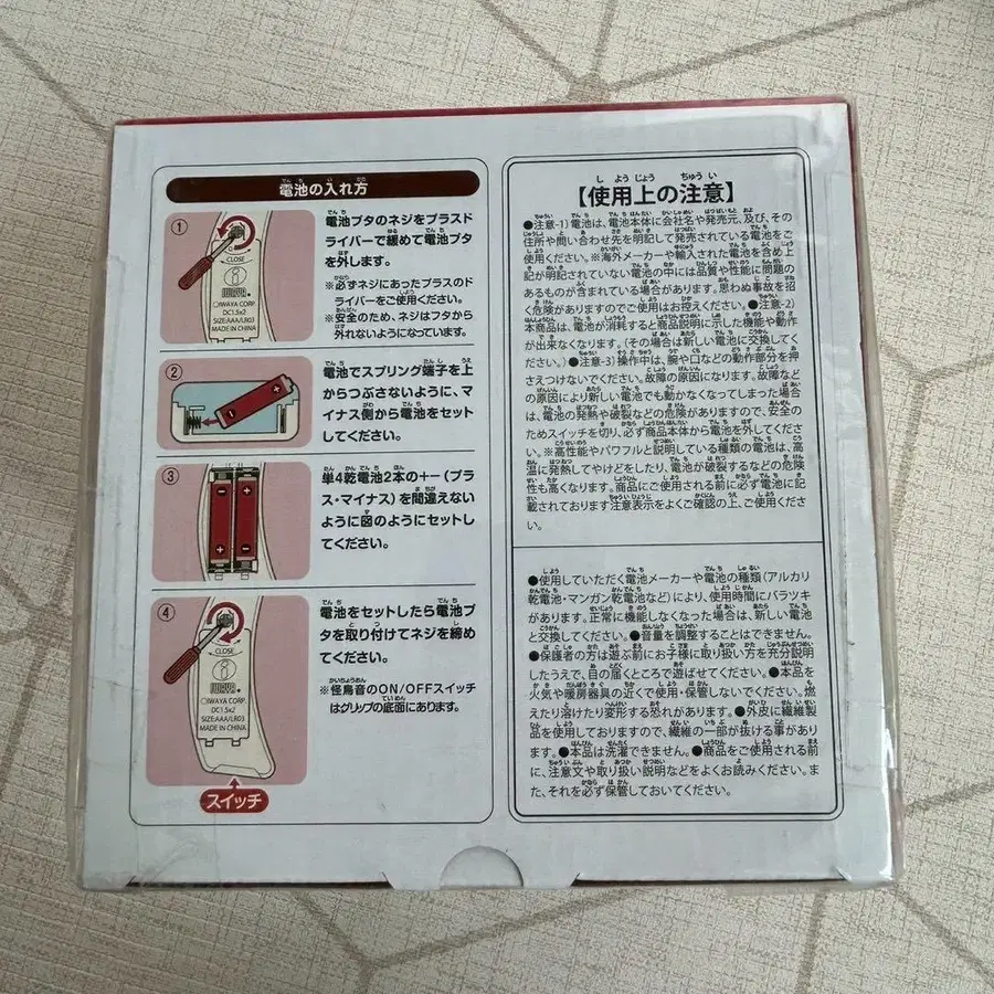 7번째 상품 이미지